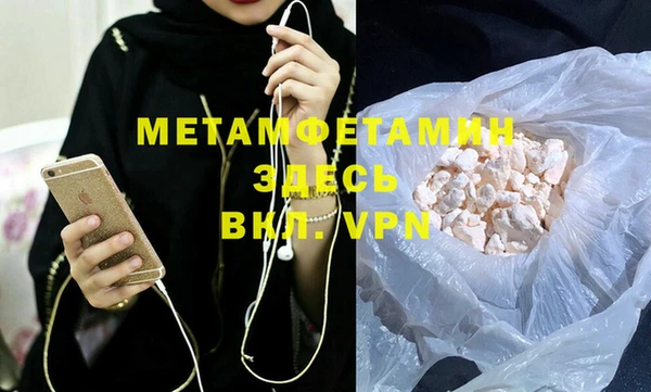 твердый Верхний Тагил