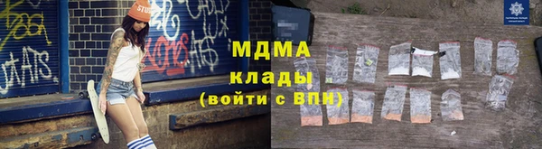 mdma Верея